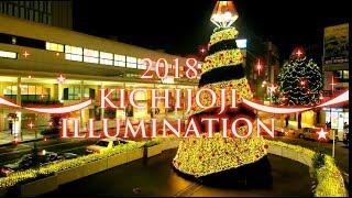 吉祥寺イルミネーション2018メイキングムービー