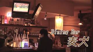 DinningBar 麦犬